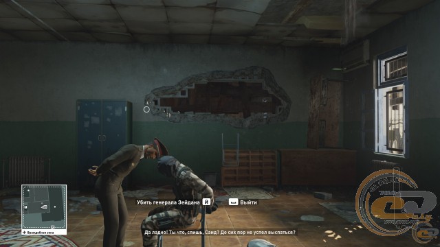 Hitman