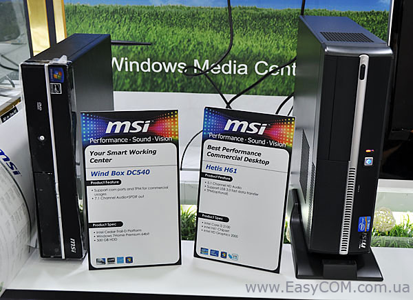 MSI Wind Box DC540 и Hetis H61