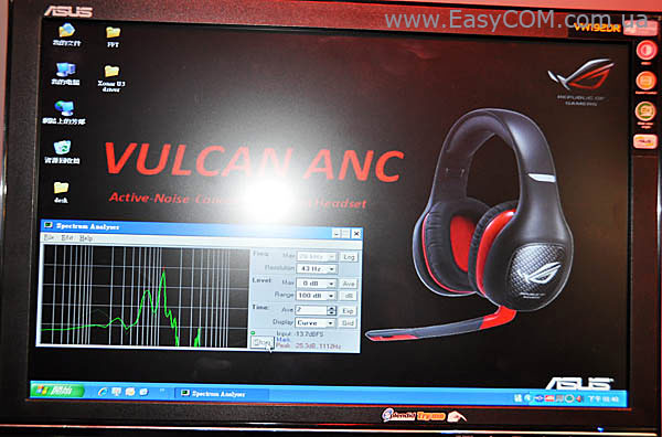 ASUS ROG Vulcan ANC