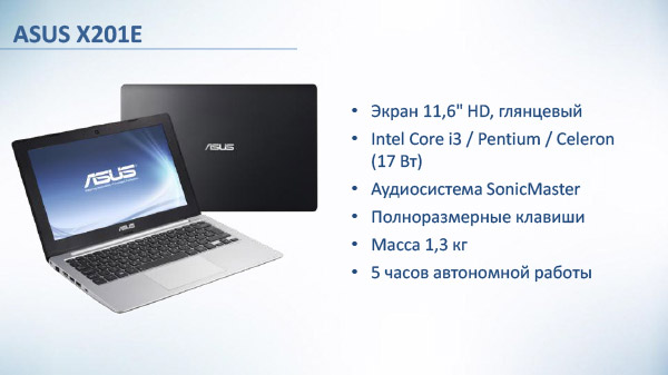 ASUS VivoBook