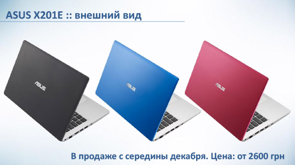 ASUS VivoBook