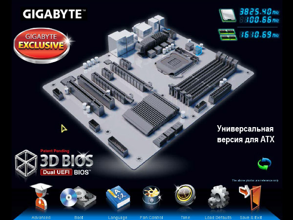 GIGABYTE
