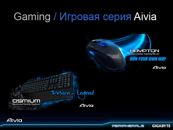 GIGABYTE