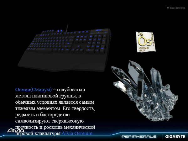 GIGABYTE