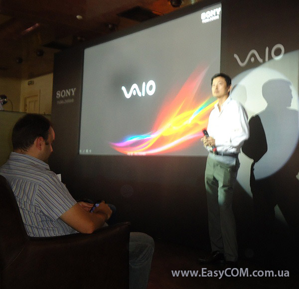 Sony VAIO