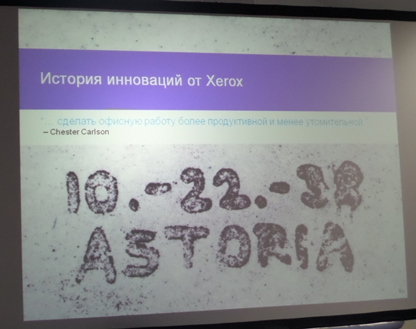 Xerox
