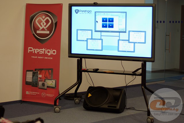 Prestigio MultiBoard