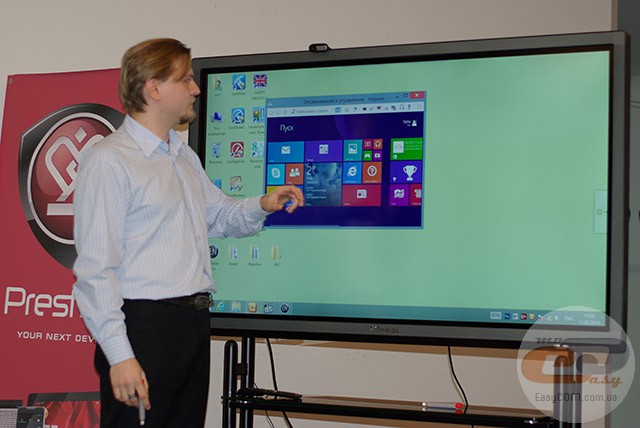 Prestigio MultiBoard