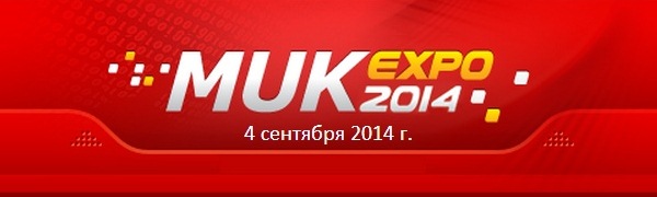 MUK-EXPO 2014