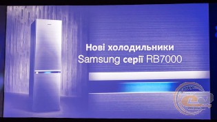 Samsung Innovations 2015