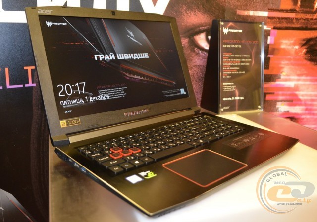 Acer Predator Helios 300