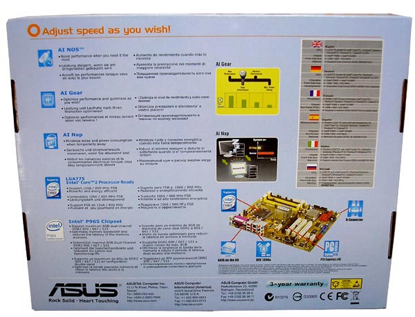упаковка материнської плати ASUS P5B-E