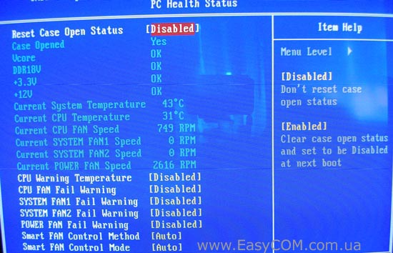 Моніторинг BIOS