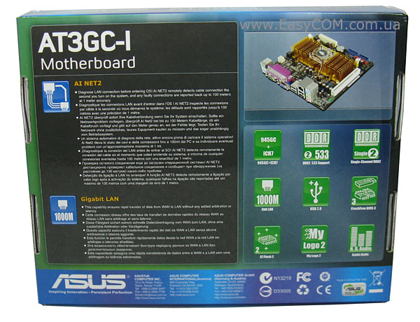 ASUS AT3GC-I