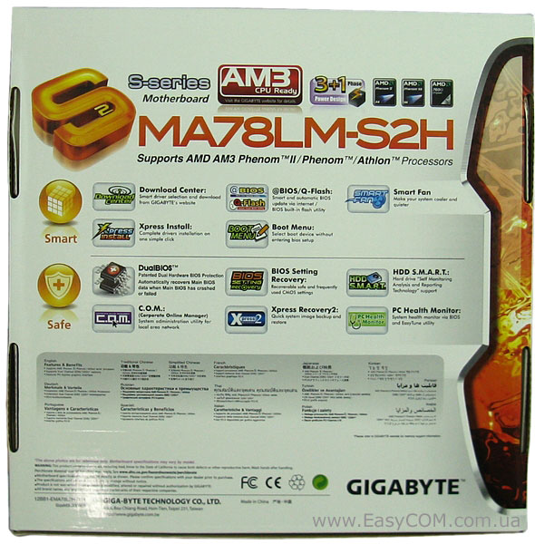 GIGABYTE GA-MA78LM-S2H