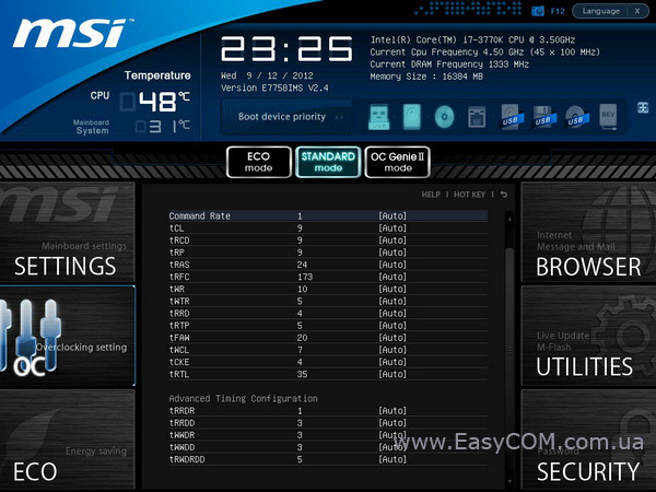 MSI Z77A-GD43 bios