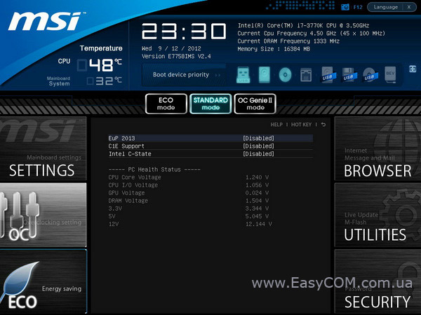 MSI Z77A-GD43 bios