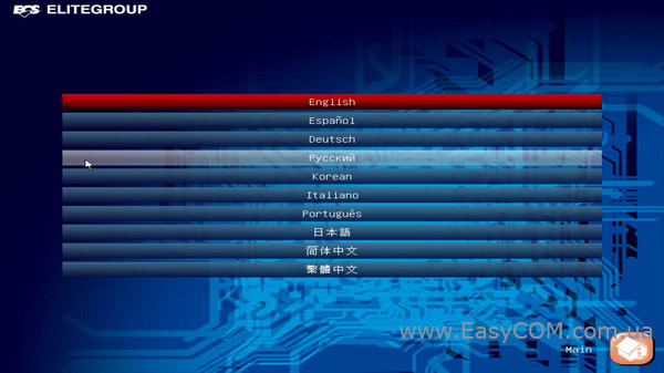 ECS Z77H2-A4 uefi bios