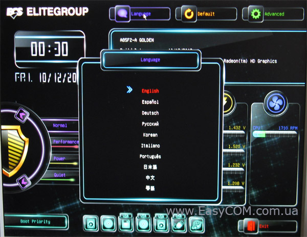 ECS A85F2-A GOLDEN UEFI BIOS