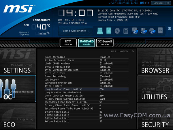 MSI Z77A-G41 bios