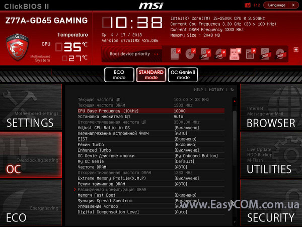 MSI Z77A-GD65 GAMING