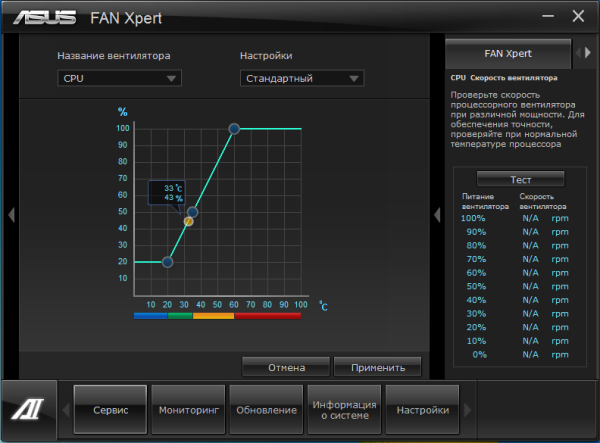 ASUS H61M-C