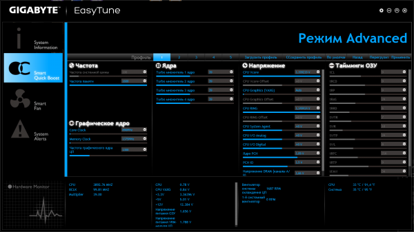 GIGABYTE GA-H81M-S2PV