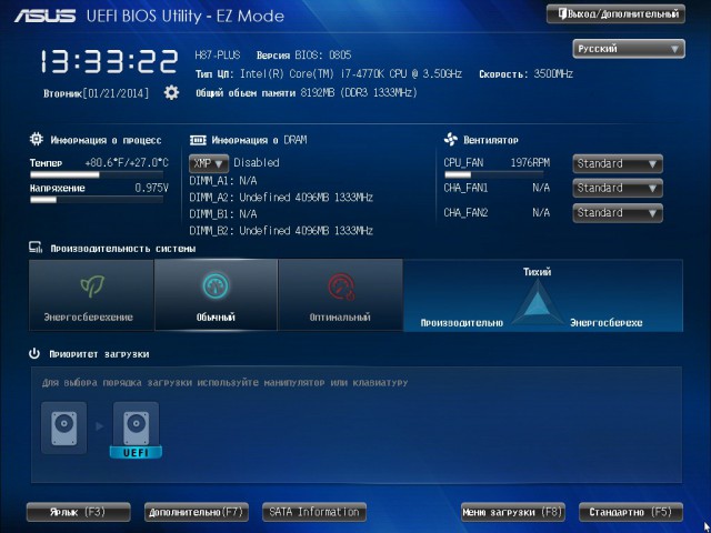 ASUS H87-PLUS