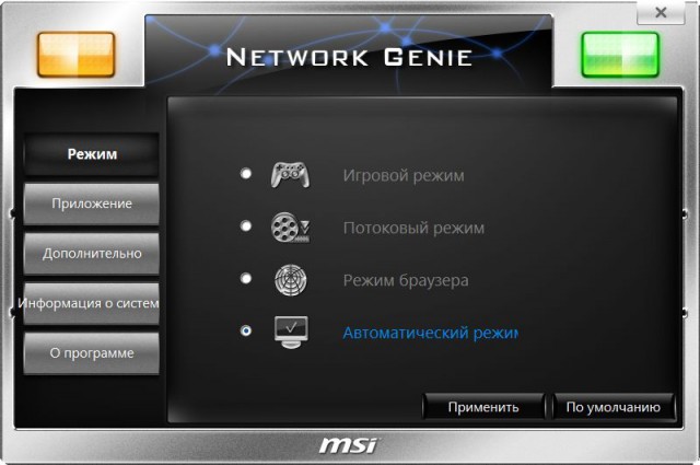 MSI