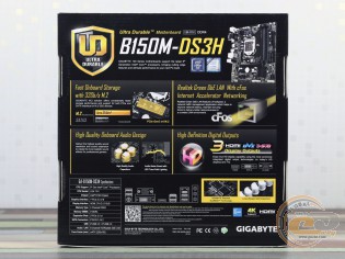 GIGABYTE GA-B150M-DS3H