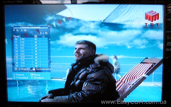 Samsung SyncMaster T200HD