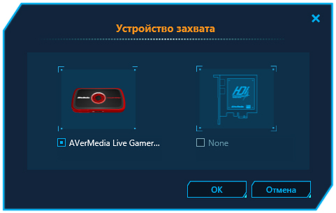 AVerMedia Live Gamer Portable