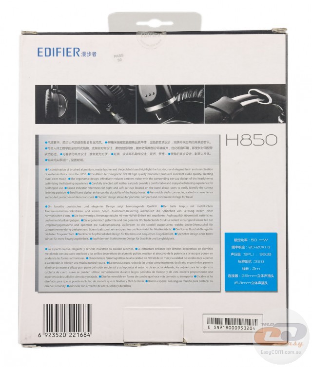Edifier H850