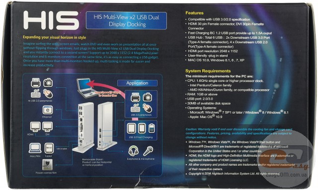 HIS Multi-View x2 Dual Display Docking (HIS HDOCK1)