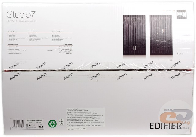 Edifier Studio 7 (R2700)