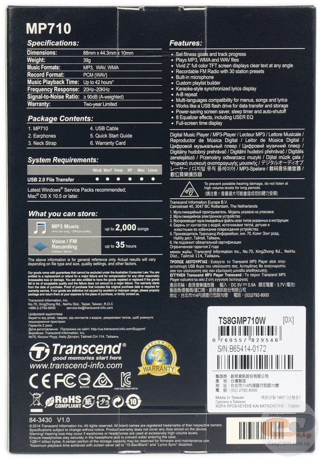 Transcend MP710