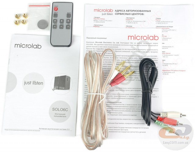 Microlab Solo 6C