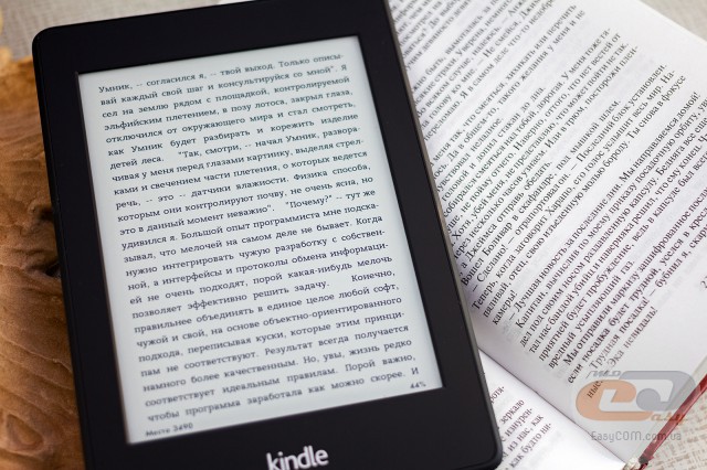 Amazon Kindle Paperwhite