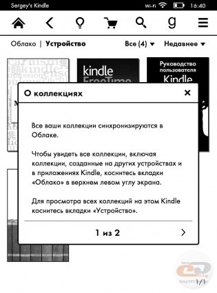 Amazon Kindle Paperwhite