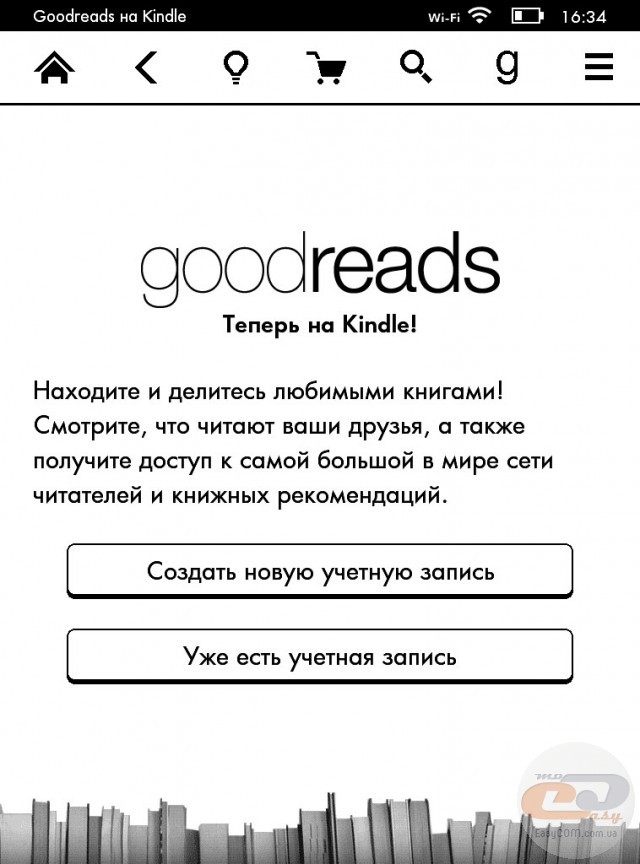 Amazon Kindle Paperwhite