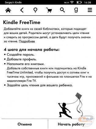 Amazon Kindle Paperwhite