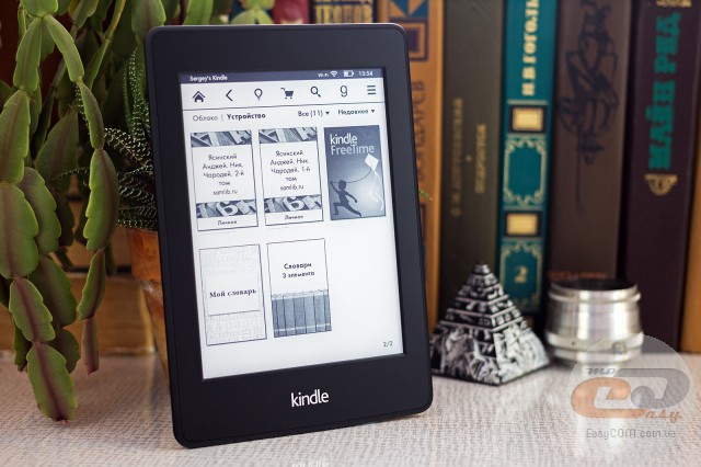 Amazon Kindle Paperwhite