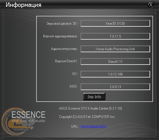 ASUS Essence STX II 7.1