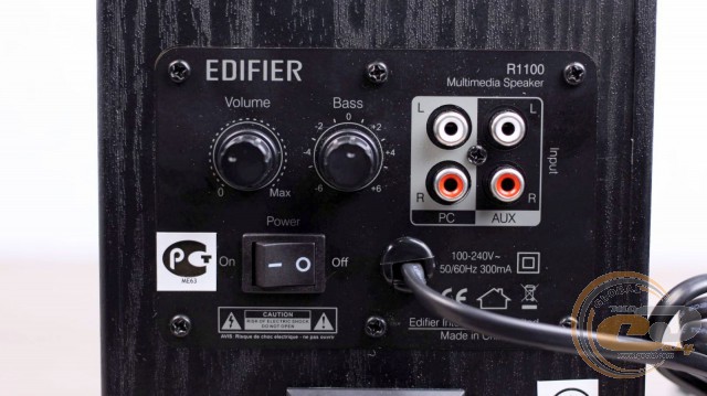 Edifier R1100