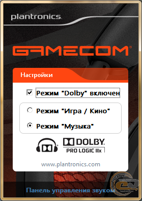 Plantronics GameCom 788