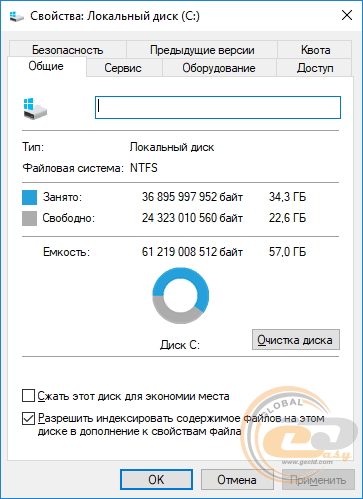 Vinga AIO BUSINESS B400