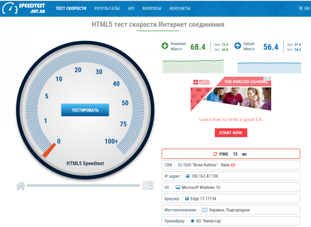 Vinga AIO BUSINESS B400