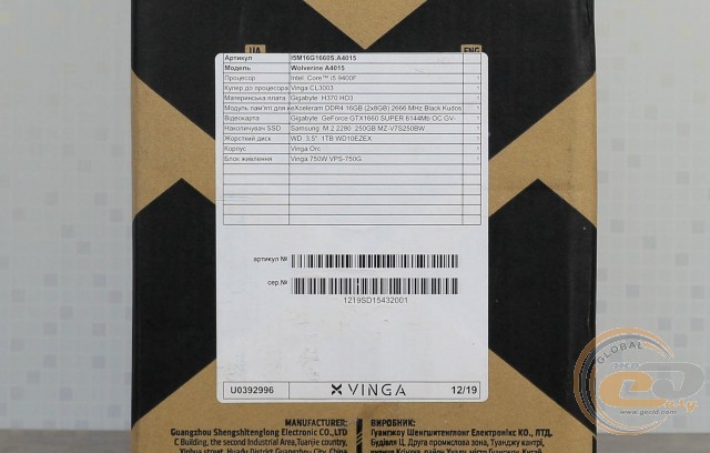 Vinga Wolverine A4015
