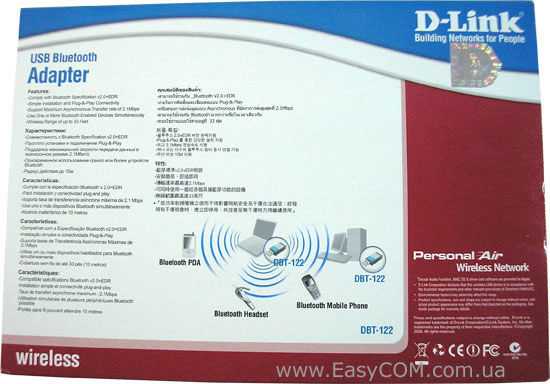 DBT-122 Wireless USB Bluetooth Adapter