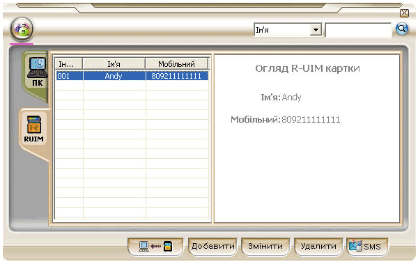 C-motech CCU-650U